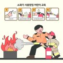 [자격증 취득과정] 방과후지도사(5) 이미지