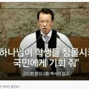 서울 강동구 대형교회 목사 클라스 이미지