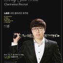 클라리넷 이미지