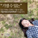 마음먼저정신건강의학과의원 이미지