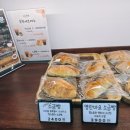 청춘몰빵