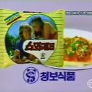 청보 이미지