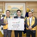 예주라이온스 이미지