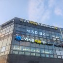 그라시움치과의원 이미지