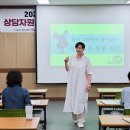영주시 자원봉사센터 2층 네이버블로그