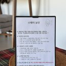 스테이낮선 이미지