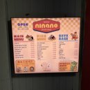 니나노 | [부산] 광안리 술집 안주 맛집 내돈내산 후기 / 니나노 광안점