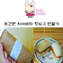 온맘푸드 이미지