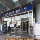 옹진행정사 이미지