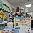 편한현대약국 이미지