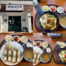 마리네 | 여수시청맛집 일본가정식 전문점 '마리네식탁'