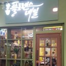 플로렌스네일