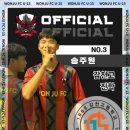 원주 FC축구클럽 이미지