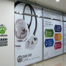 타임이비인후과의원 이미지