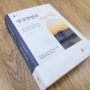 한국명상심리상담교육원 이미지