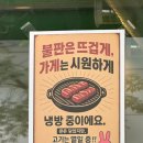 미소식당 이미지