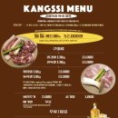 강씨목삼 이미지