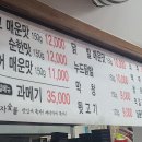 용지막창 이미지