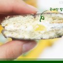 마롱케이크