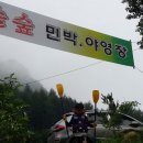 솔숲민박 이미지