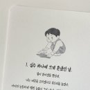 아이에이디