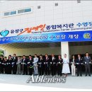 유성구 장애인종합복지관 수영장 2층 네이버블로그