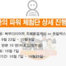 행복한배꼽방 이미지
