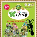 아람마트 - 의정부시 오목로 168 | 아람마트