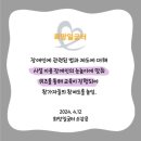 희망일굼터 이미지