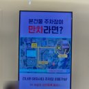 천안제일의원 | 65일 신생아 스킨텍(부이주) 제거 가격 및 수술 치료 후기(천안 아이본)