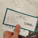 신반포로19길2-17 | 🦆 귀멸의 칼날 팝업스토어 후기(가는 길 설명, 품절 상품 정리, 입고 예정)[8월 17일 기준]