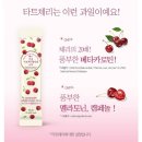 [올즙]리얼타트체리콜라겐스틱