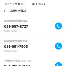 더샵지제역센트럴파크3BL 이미지
