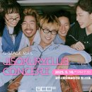 <G-STAGE Vol.5> 지소쿠리클럽 콘서트 이미지