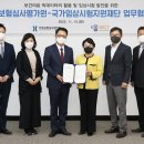 국가임상시험지원재단 - 3775 | 국가임상시험지원재단
