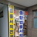 명문사 - 안동시 제비원로 166 | 명문사