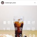 와와커피 이미지