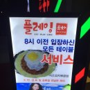 요기여기노래연습장 이미지