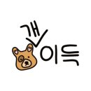 미래연합소아청소년과의원 이미지