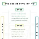 다부초등학교 이미지