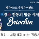 세제스토리