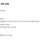 대구수화통역센터 이미지