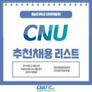 주식회사에너넷 이미지