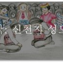 면천국 이미지
