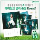 디아망 이미지