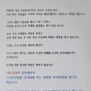 태안산장