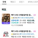 양심소 동탄호수공원점