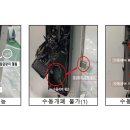 디지털도어록