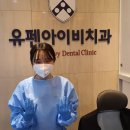 서울유펜치과의원 이미지