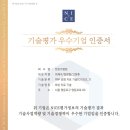 한강기업(주) 이미지